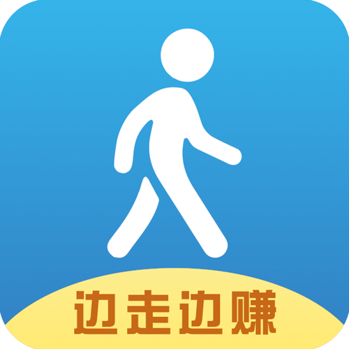 走路计步宝走路赚 走路计步宝走路赚