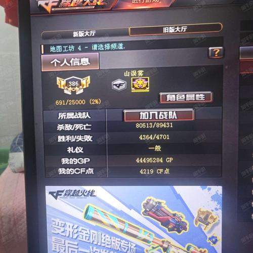 百手联盟