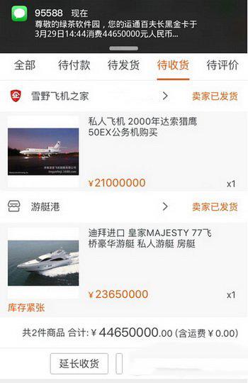 游艇大亨红包版