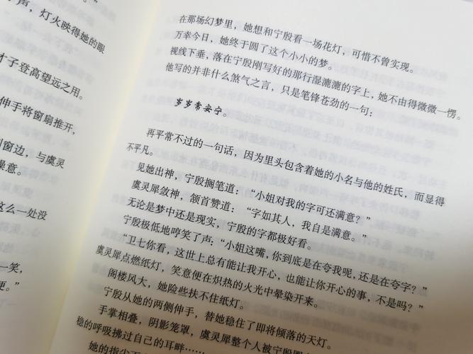 铅笔小说手机官网