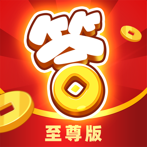 开心达人至尊版下载
