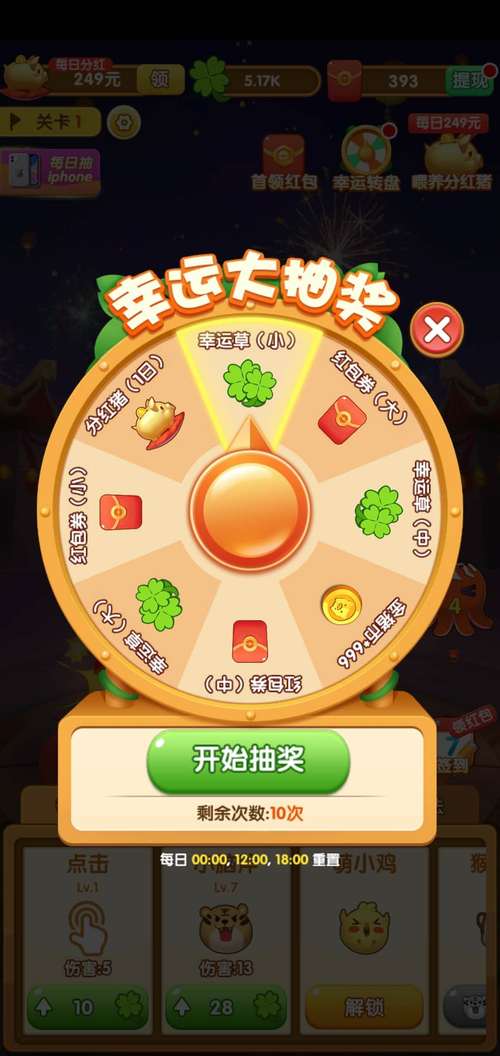 阿伟弹力球赚钱版安卓版