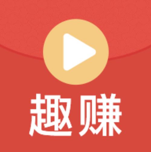快玩短视频赚钱2 快玩短视频赚钱2