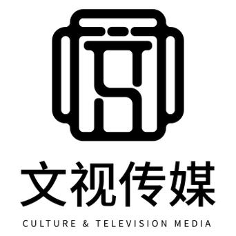 文视短视频