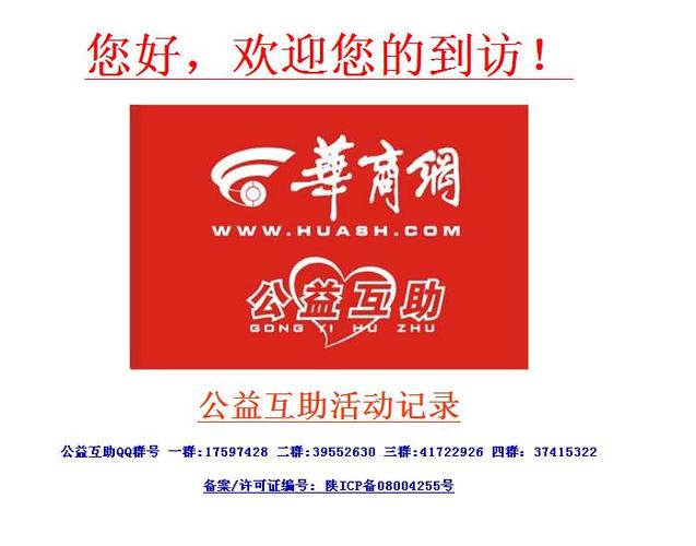 助力合协赚钱 助力合协赚钱