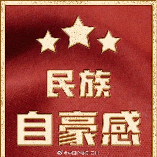 爱国者红包挂20 爱国者红包挂20