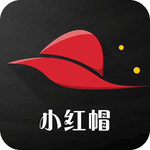 小红帽安卓版