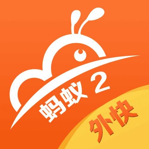 蚂蚁外快更新官网
