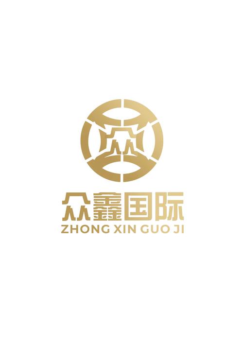 众鑫邦