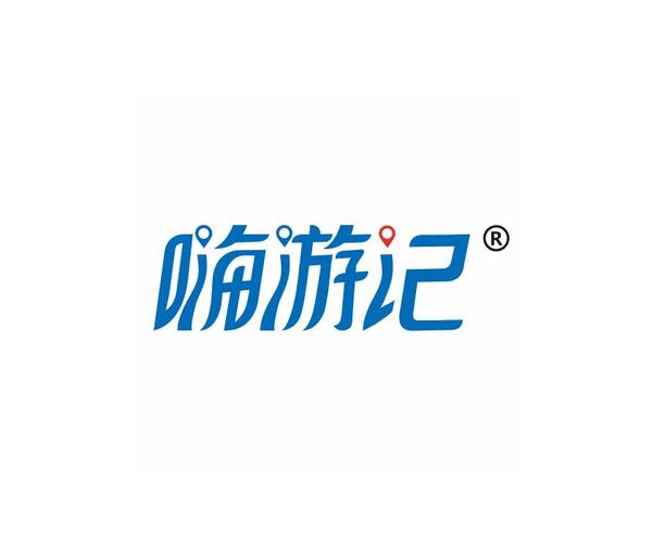 嗨旅行抽手机版