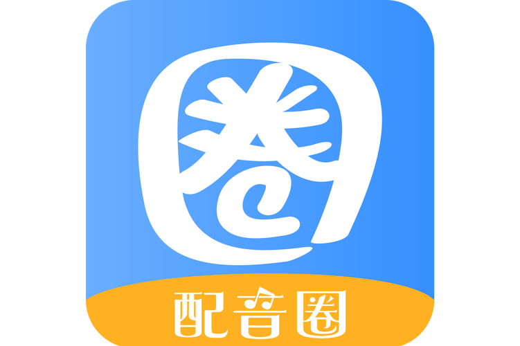 配音圈接单兼职平台 配音圈接单兼职平台