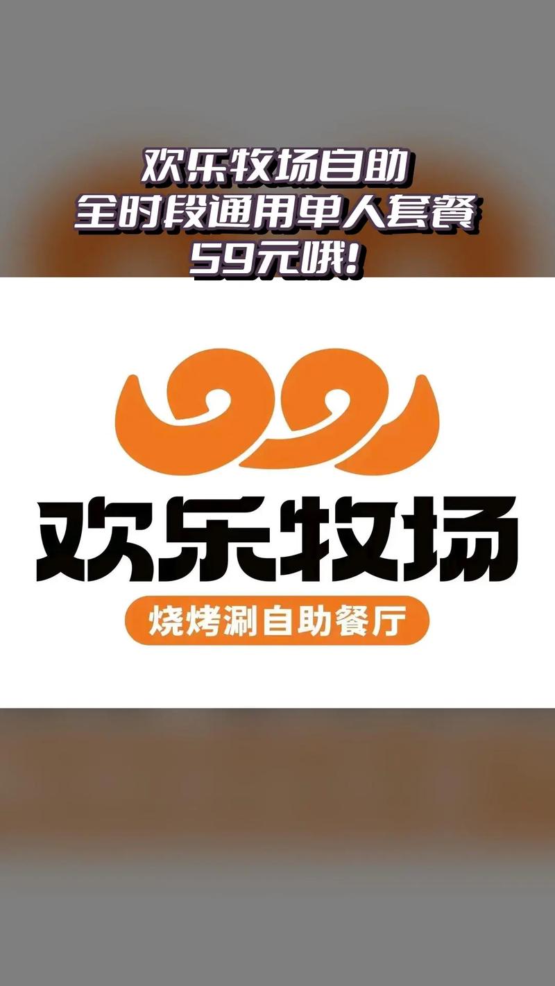 嗨农场抽手机版