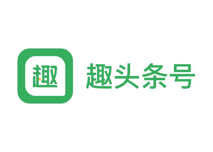 趣头条无限金币