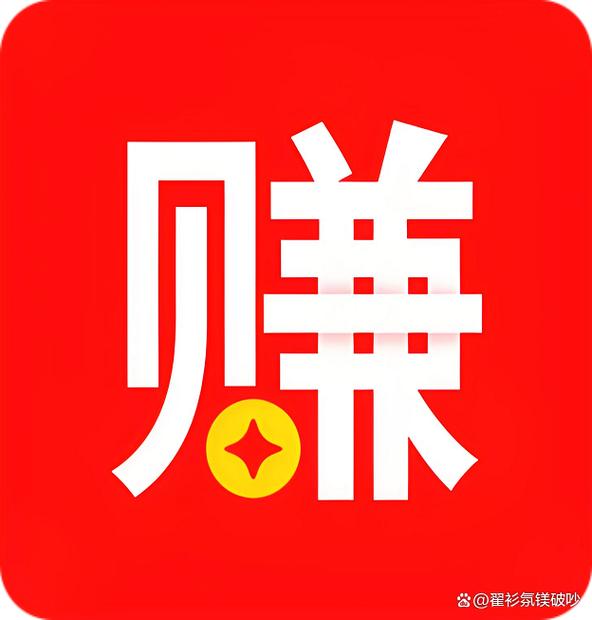 一天赚50元赚钱