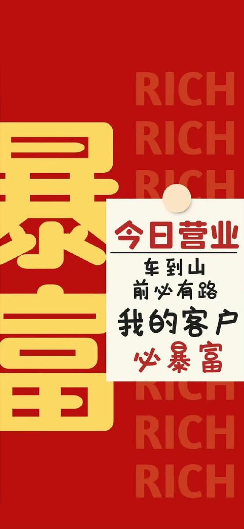 我们都是车神红包