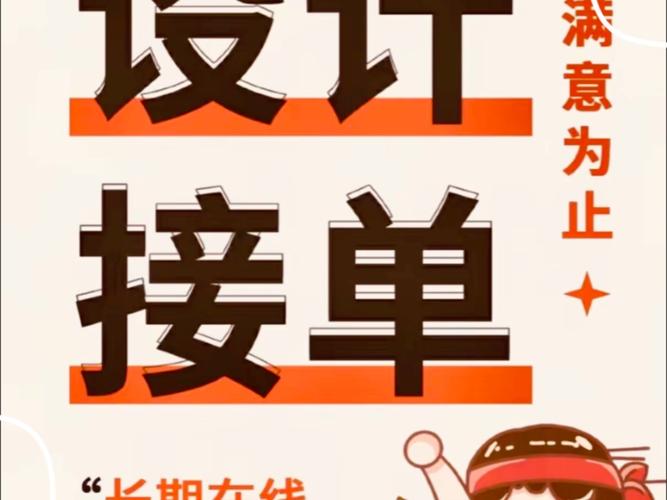 淘码接单 淘码接单