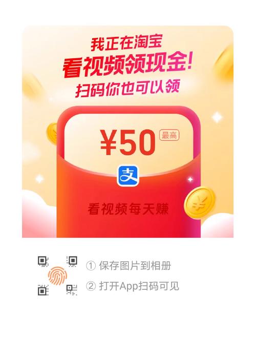 疯看视频领红包
