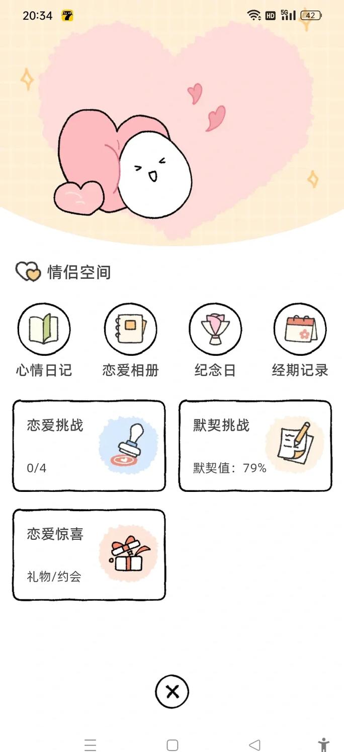 闺蜜网短视频APP下载官方版v1.0.1
