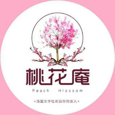 桃花书屋小说网