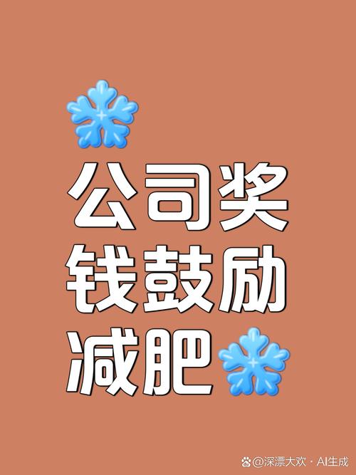 体重大挑战红包版 体重大挑战红包版