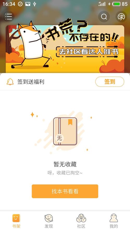 小书亭官网首页小