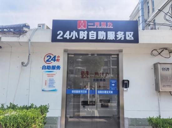 全网最低价24小时自助下单平台 全网最低价24小时自助下单平台