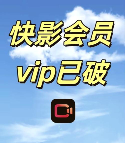 快活影院免vip版app官方最新版下载