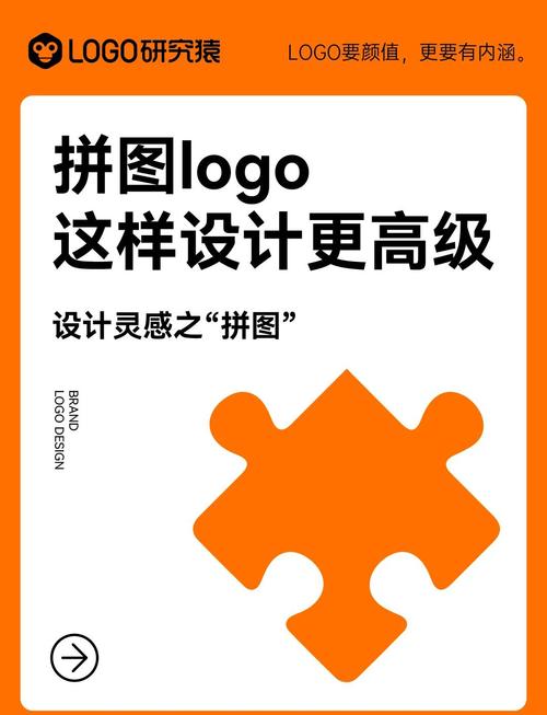 一起来拼图
