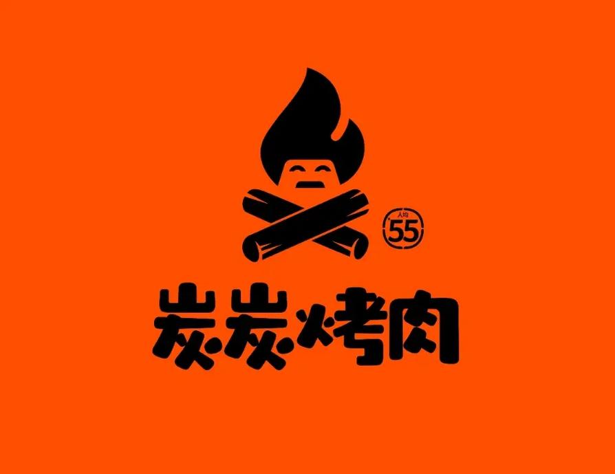 全民烤肉红包版