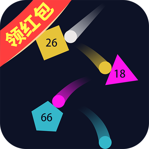 弹球迷宫红包版