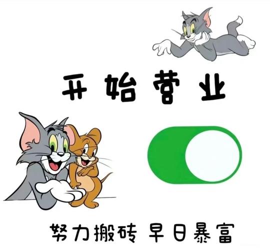 搬砖变富提现赚钱