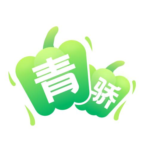 青骄第二课堂20