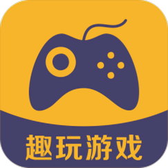 趣玩游戏盒子赚钱版