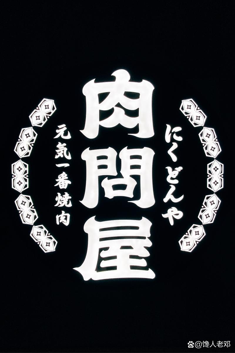 肉肉屋手机阅读官