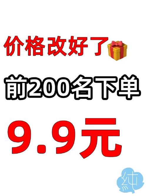转发网转发单价9