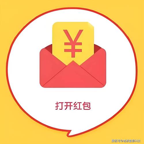 红包小达人红包版