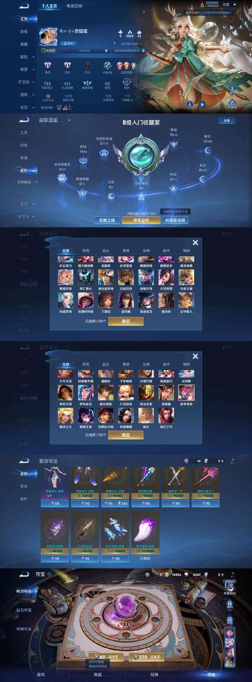 吴签模拟器红包版