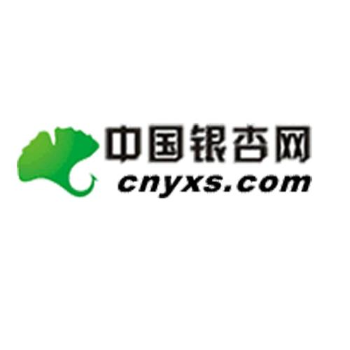 银杏网(文章转发赚钱)