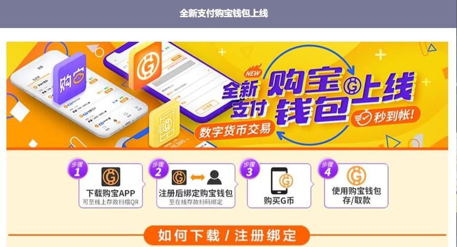 币宝商城http