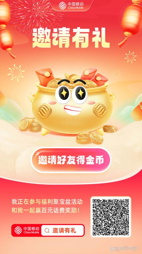 快点红包版助力赚钱app 快点红包版助力赚钱app