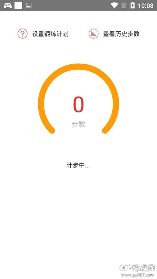 优米走路（计步赚钱）