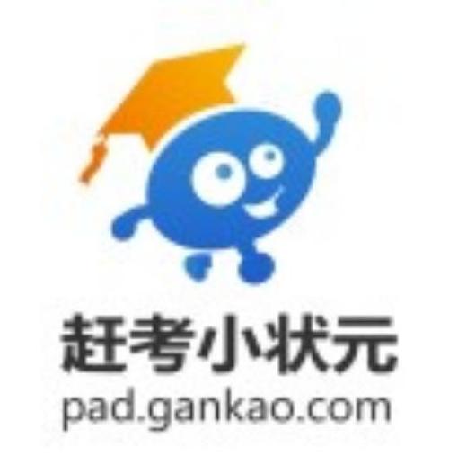 状元奥运答题