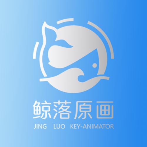 鲸落