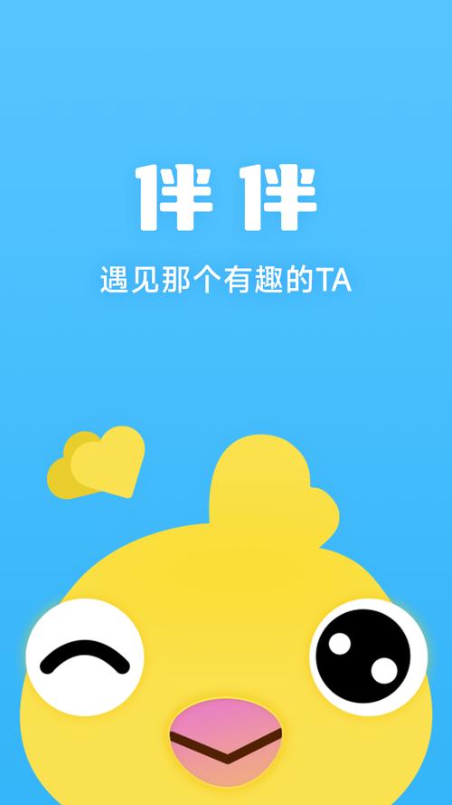伴伴陪玩赚钱