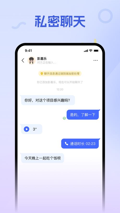 青语任务平台
