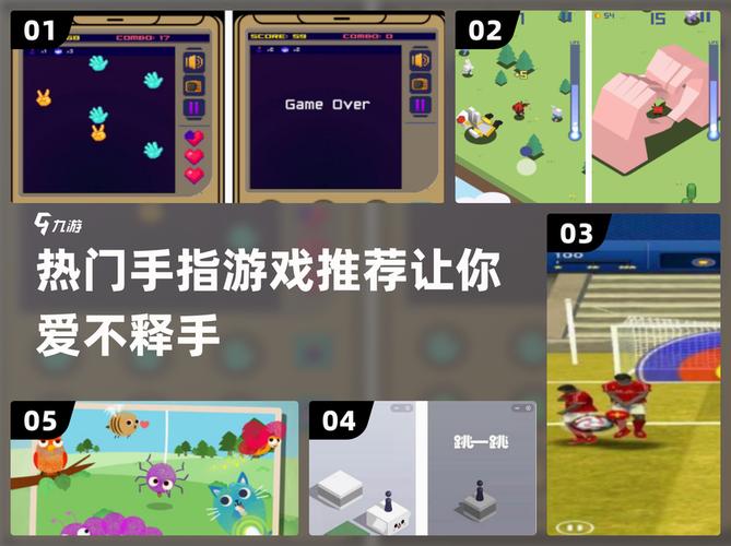 手指玩正版