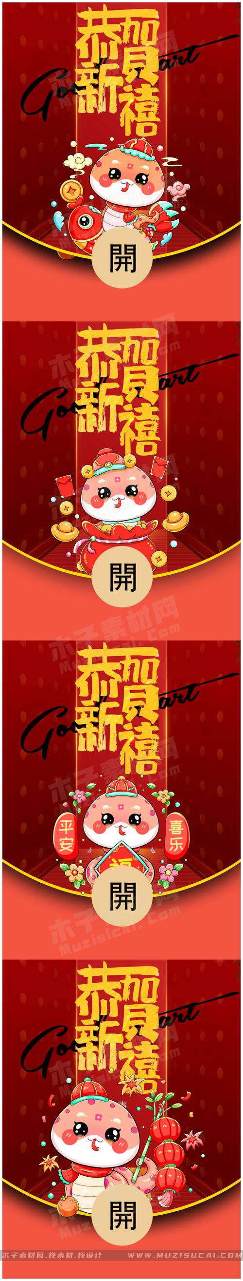 劫牛师红包挂最新版