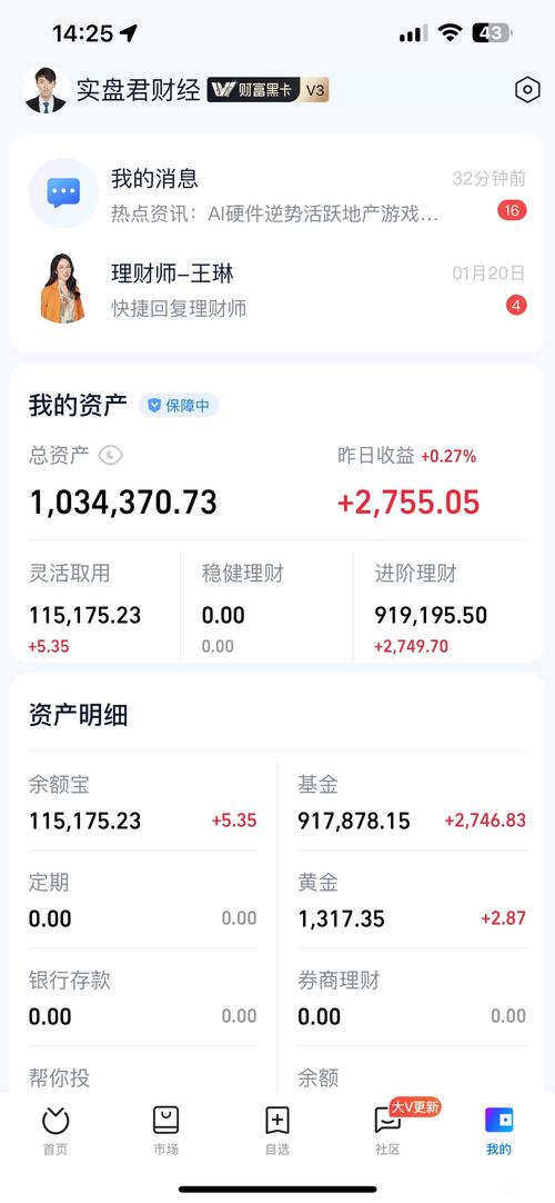 鼎盛赚手机版