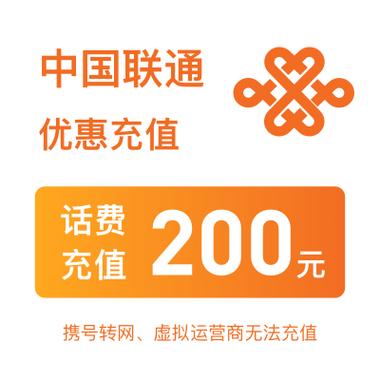 话费宝客户端手机