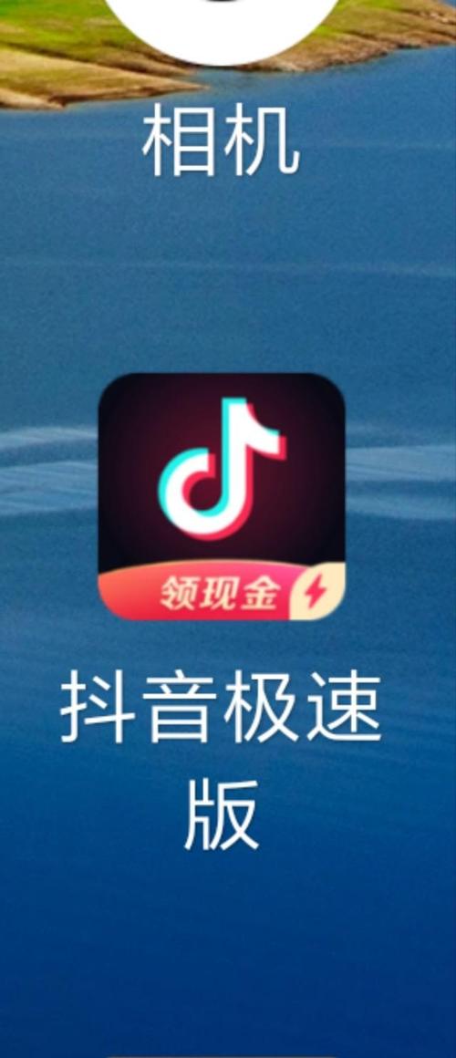 全民任务抖音赚钱
